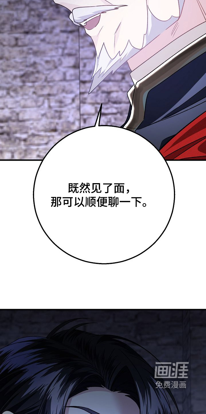 第24话3