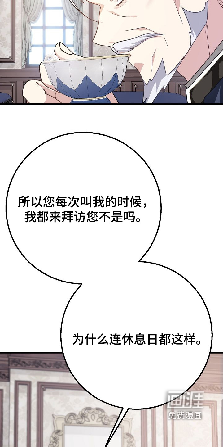 第24话19