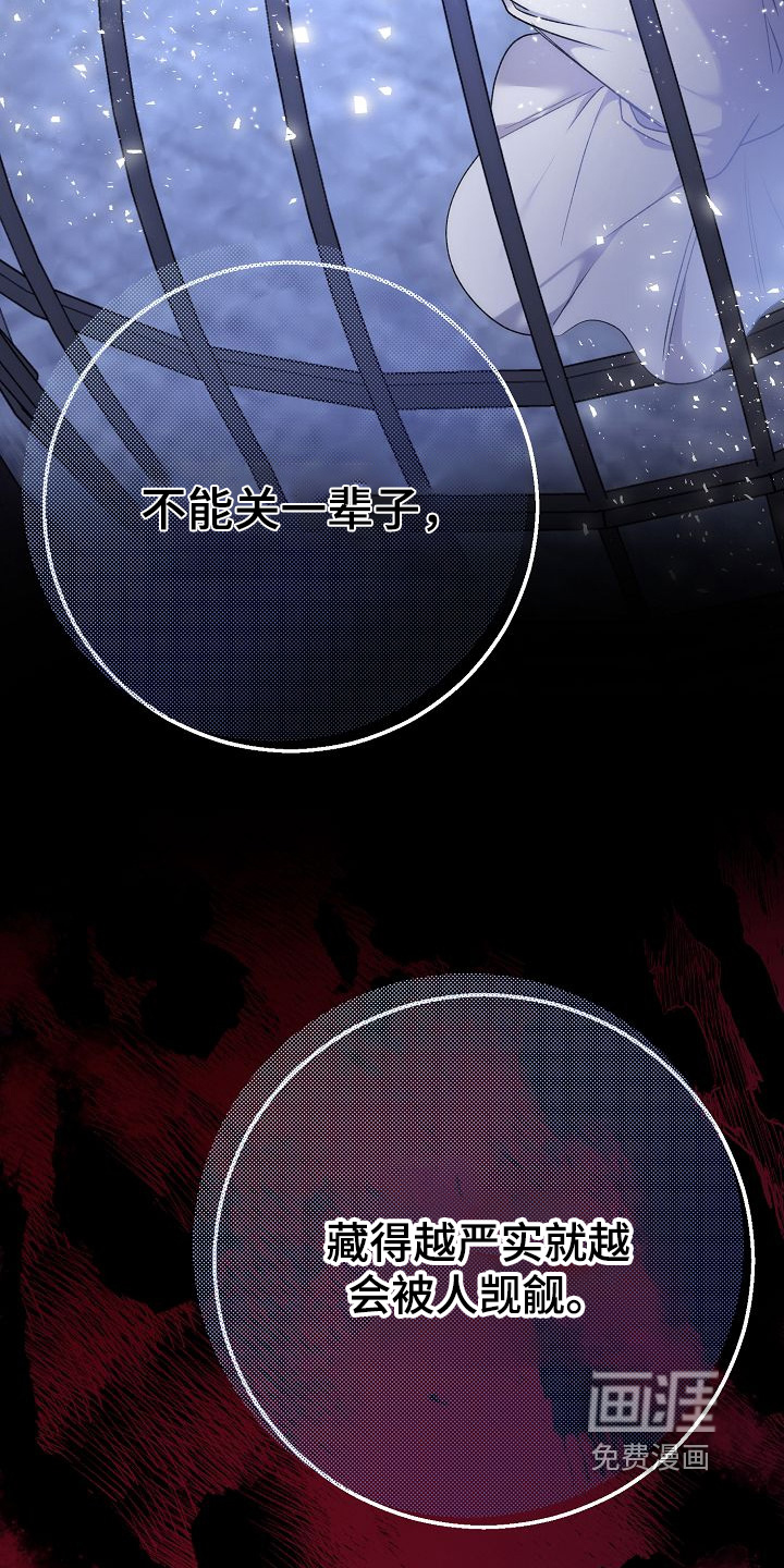 第24话25