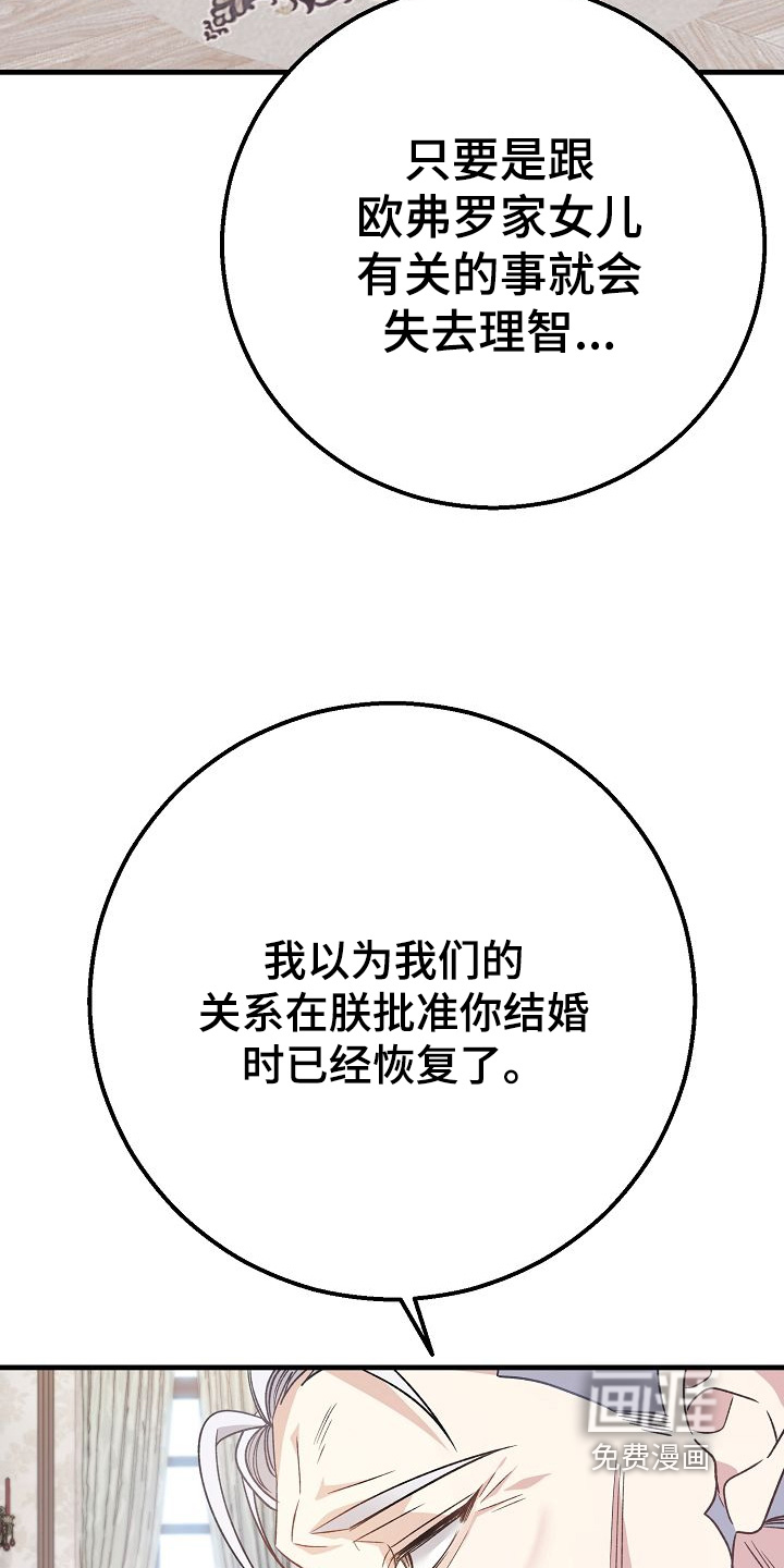 第24话18