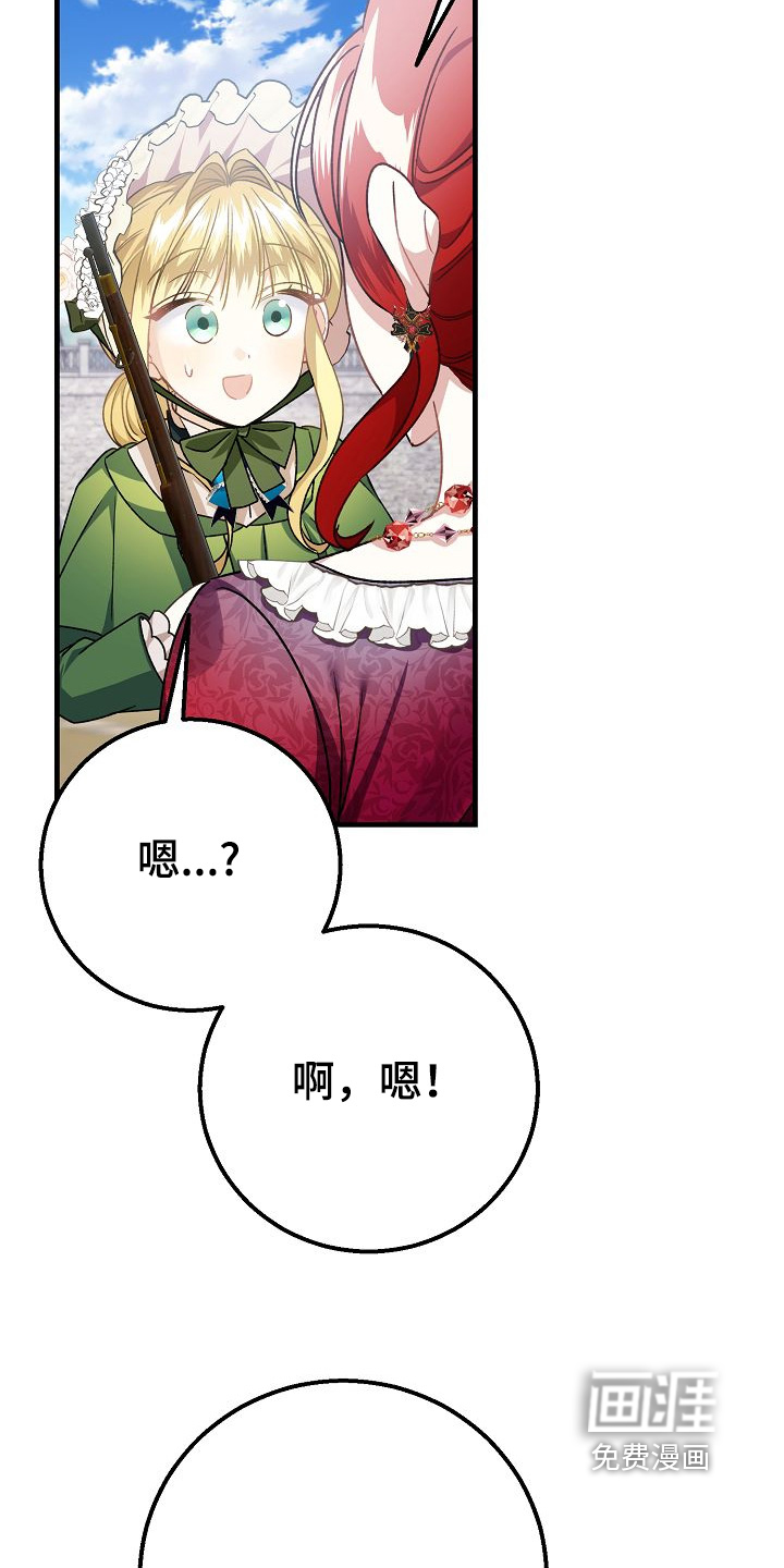 第24话8