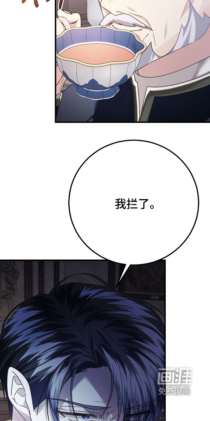 第24话15