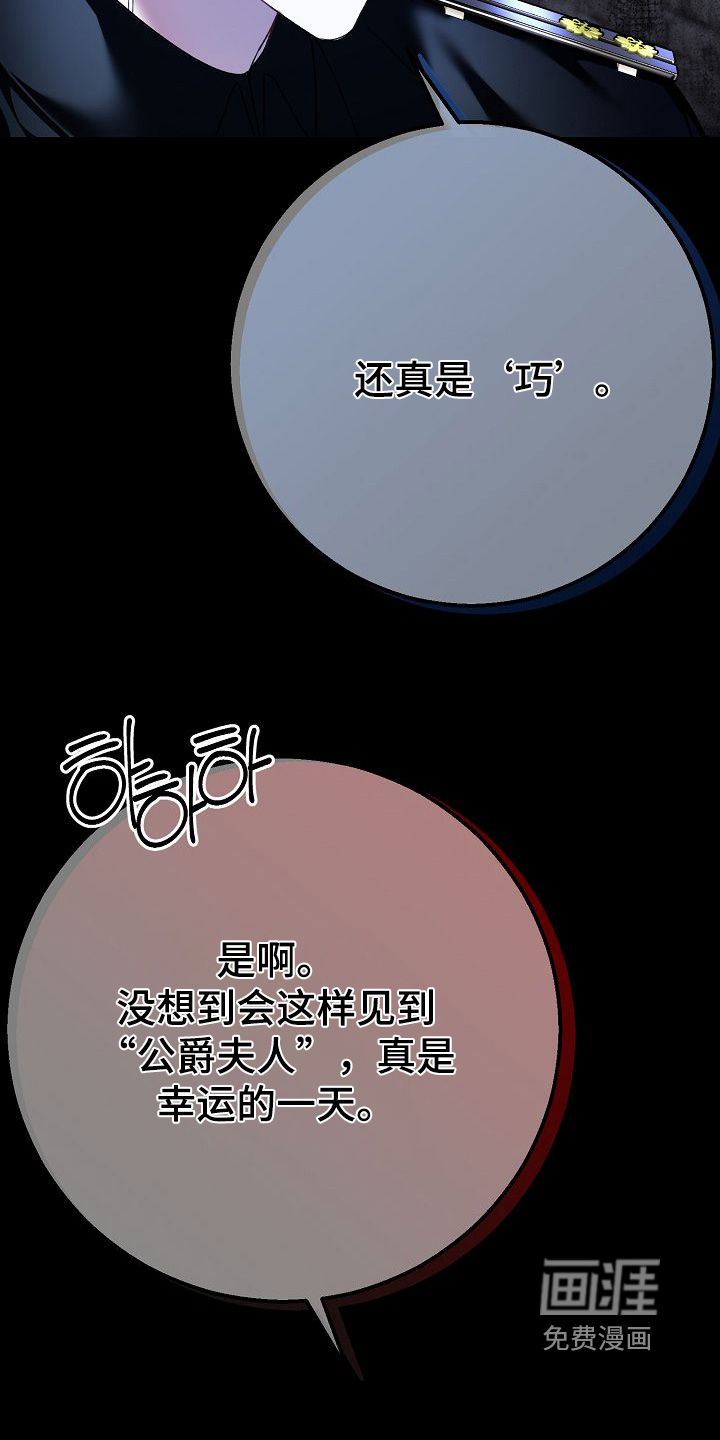 第23话19