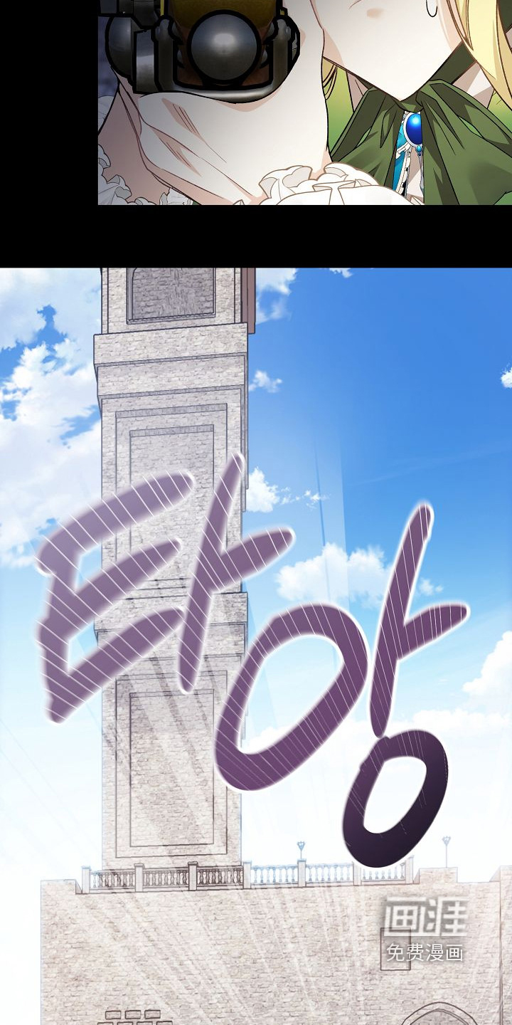 第23话3
