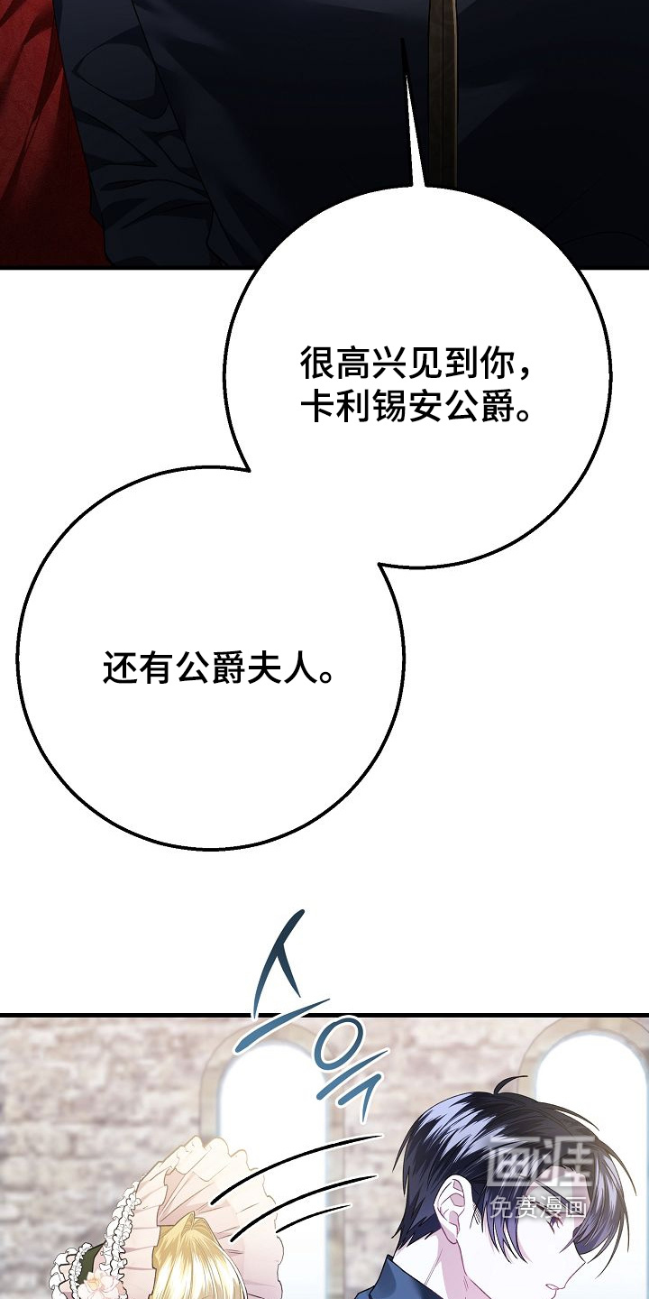 第23话14