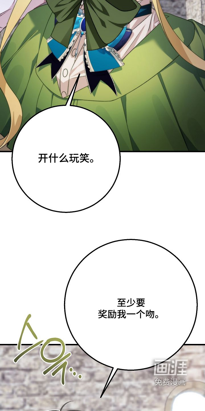 第23话8