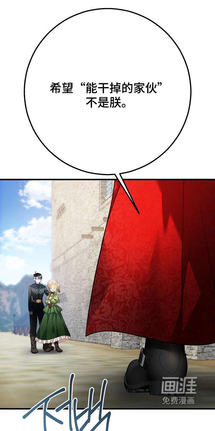 第23话11