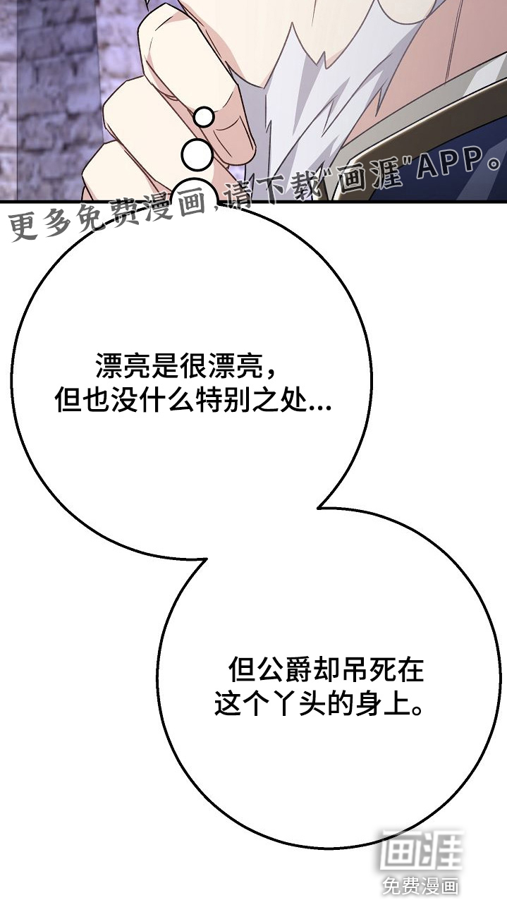第23话25