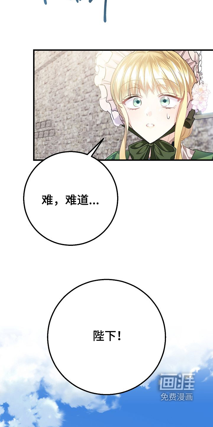 第23话12