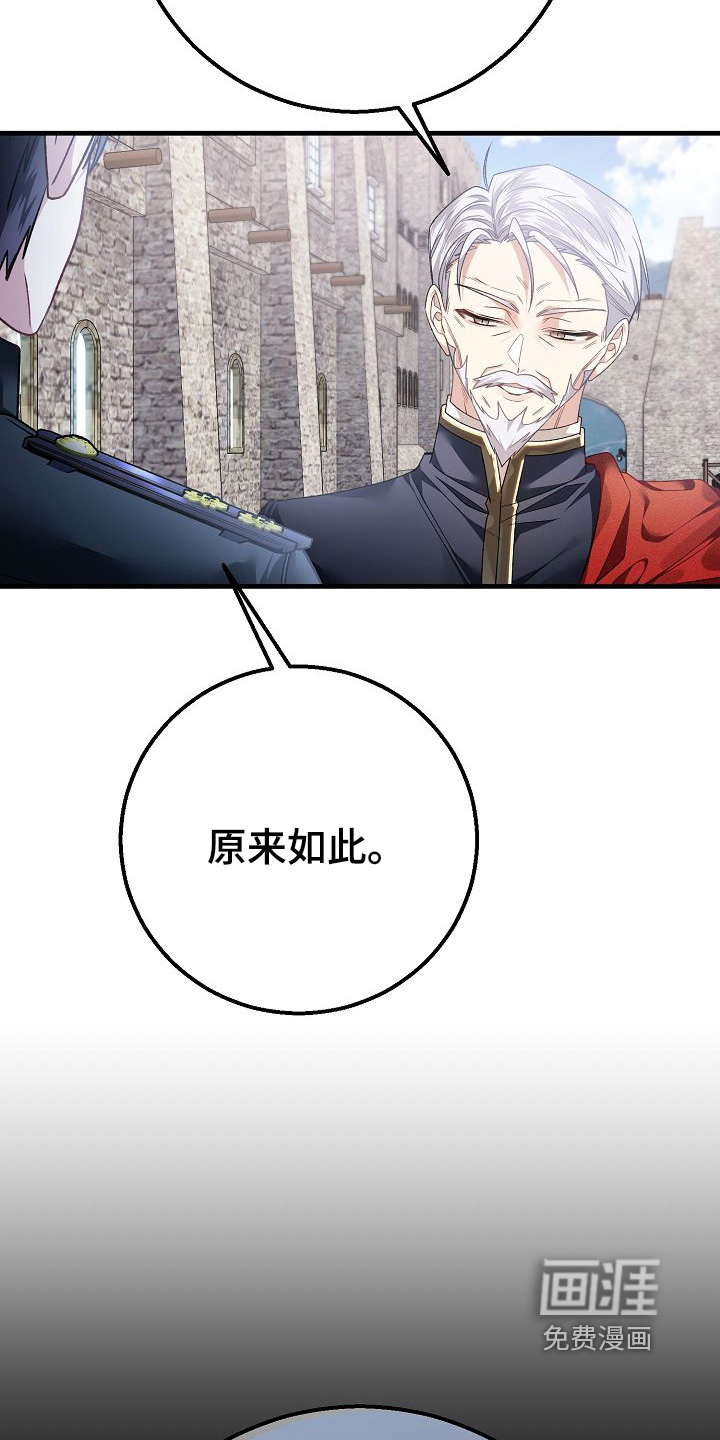 第23话17