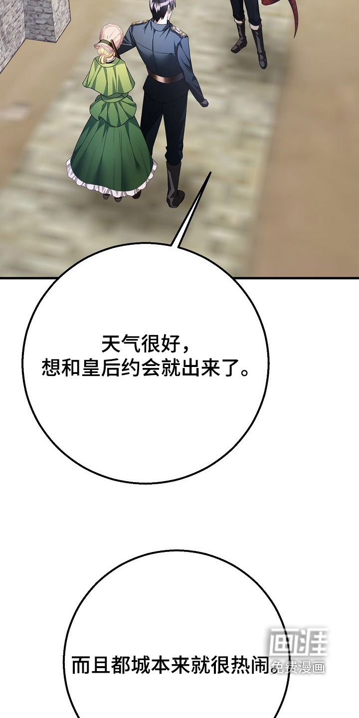 第23话16