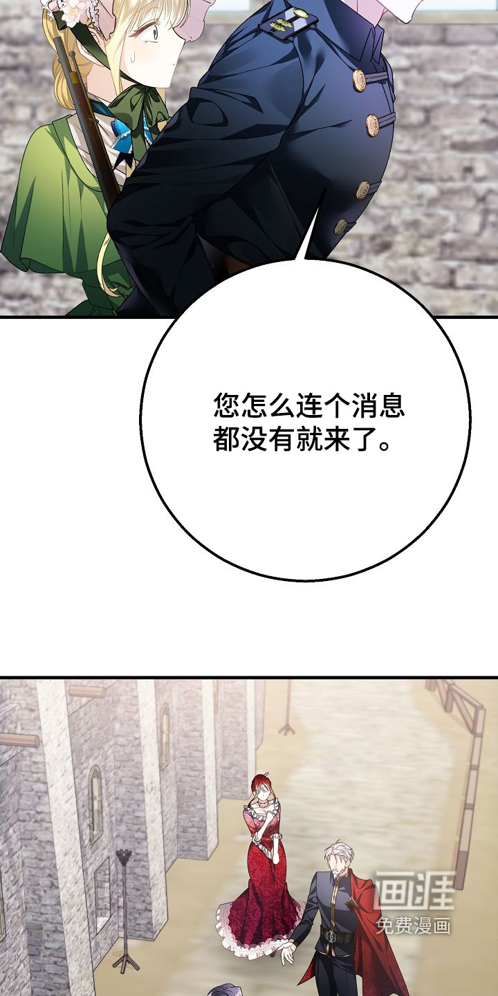 第23话15