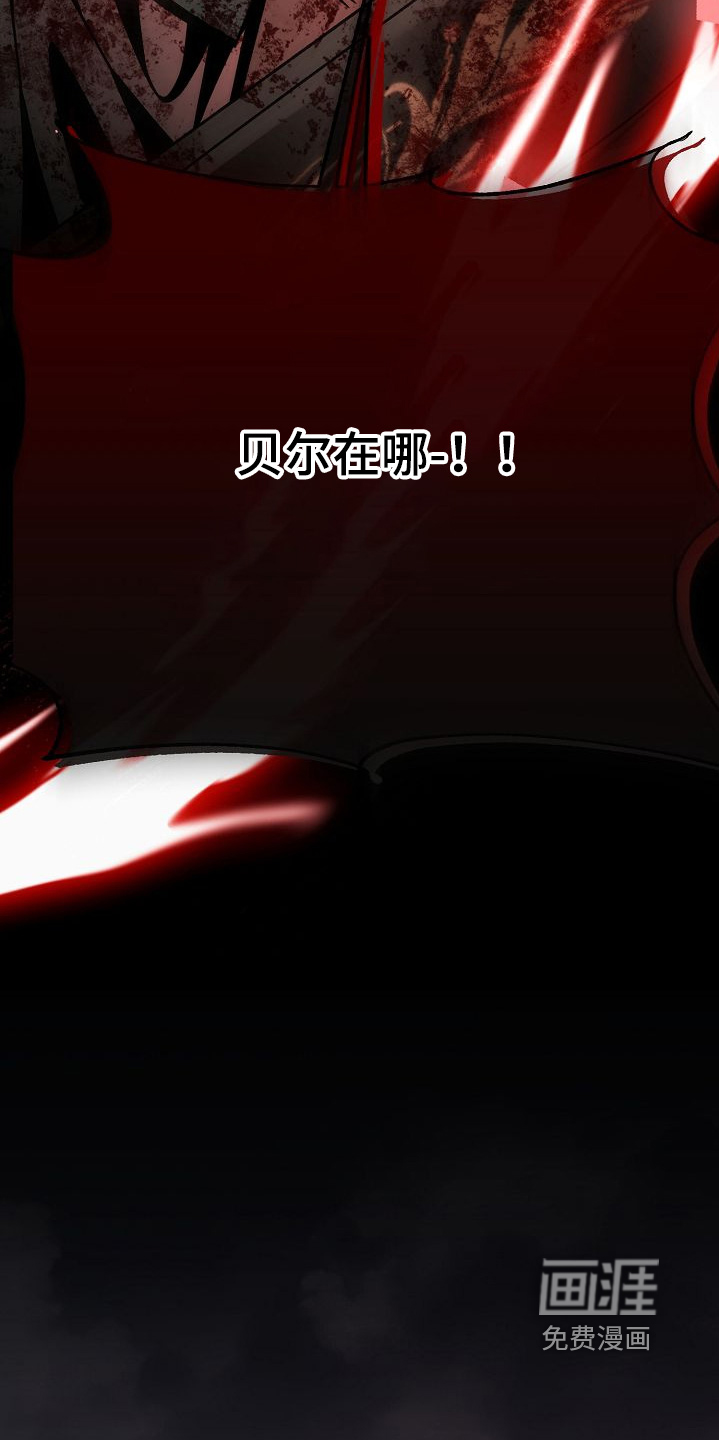 第21话24