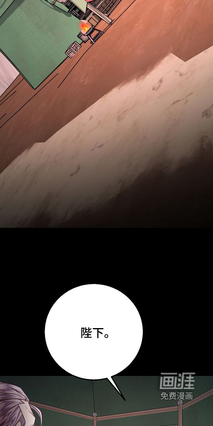 第21话26