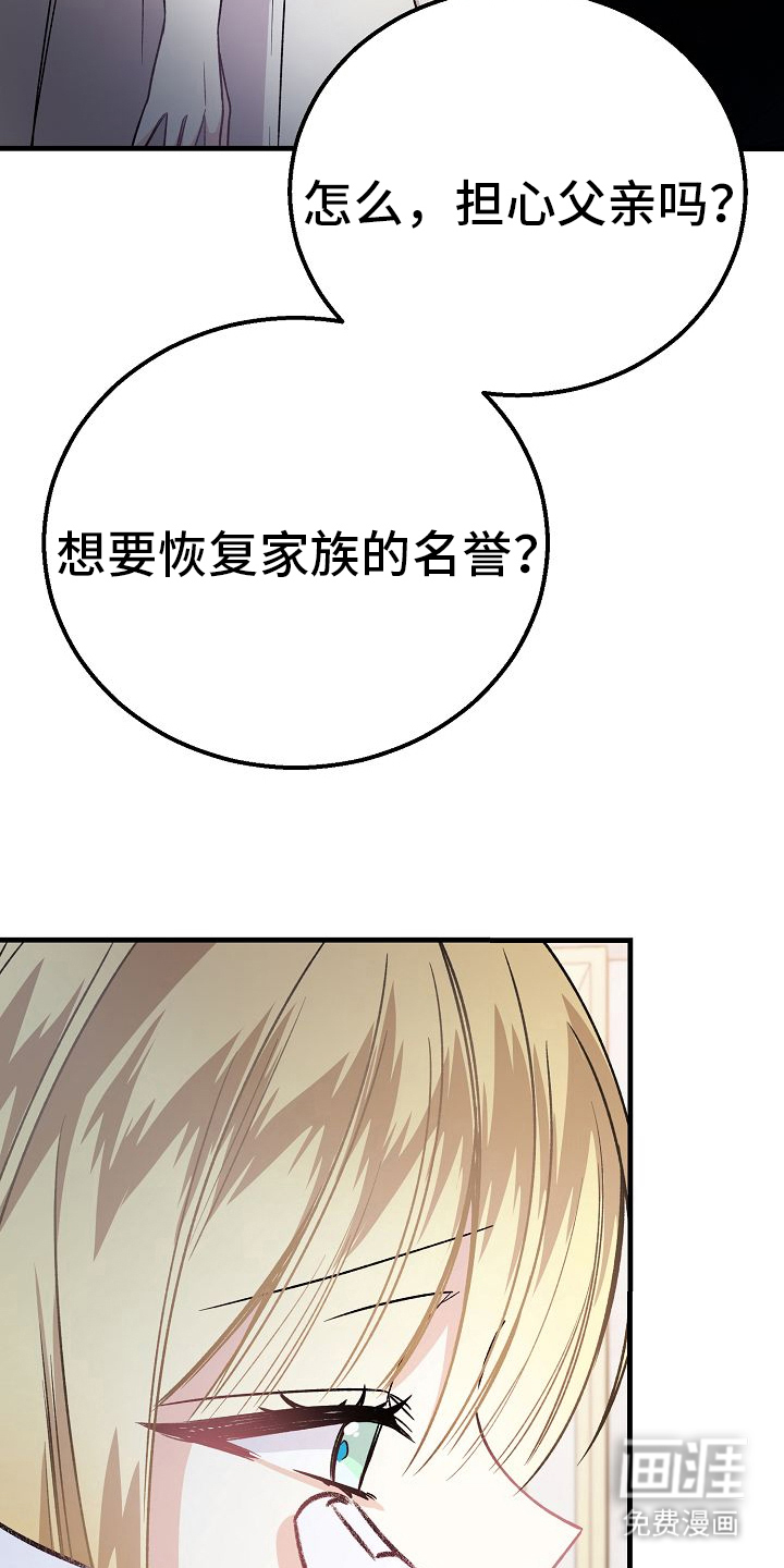 第19话7