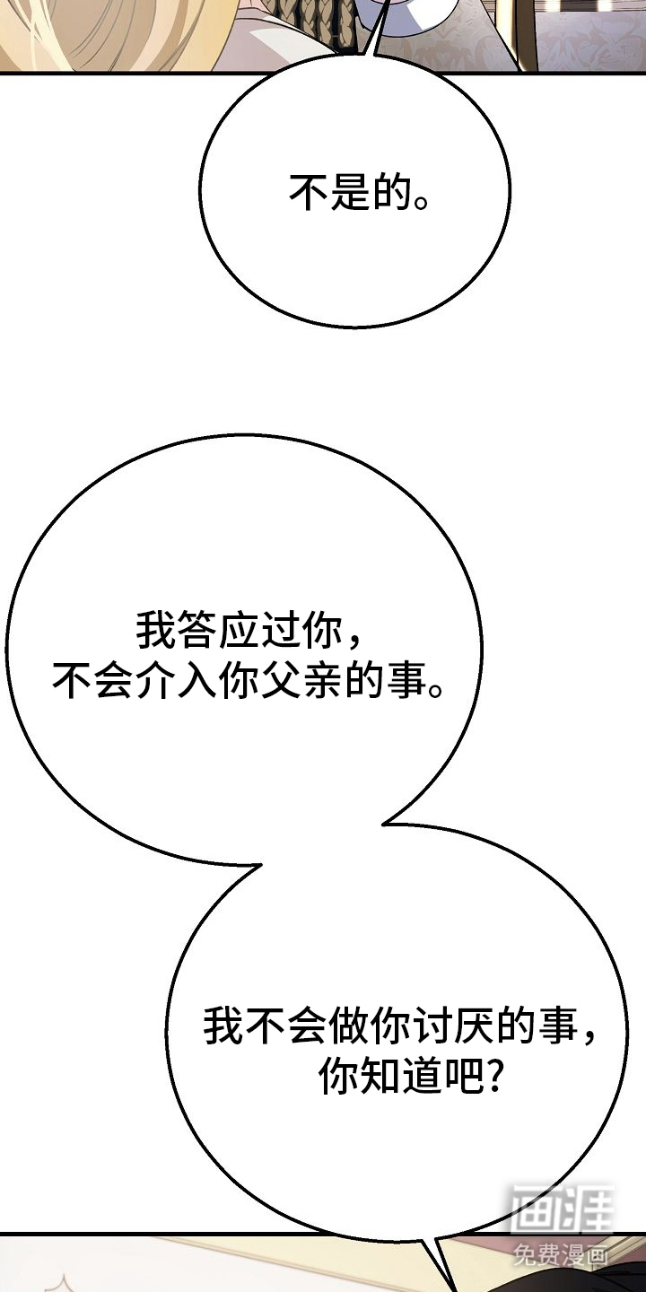 第19话10