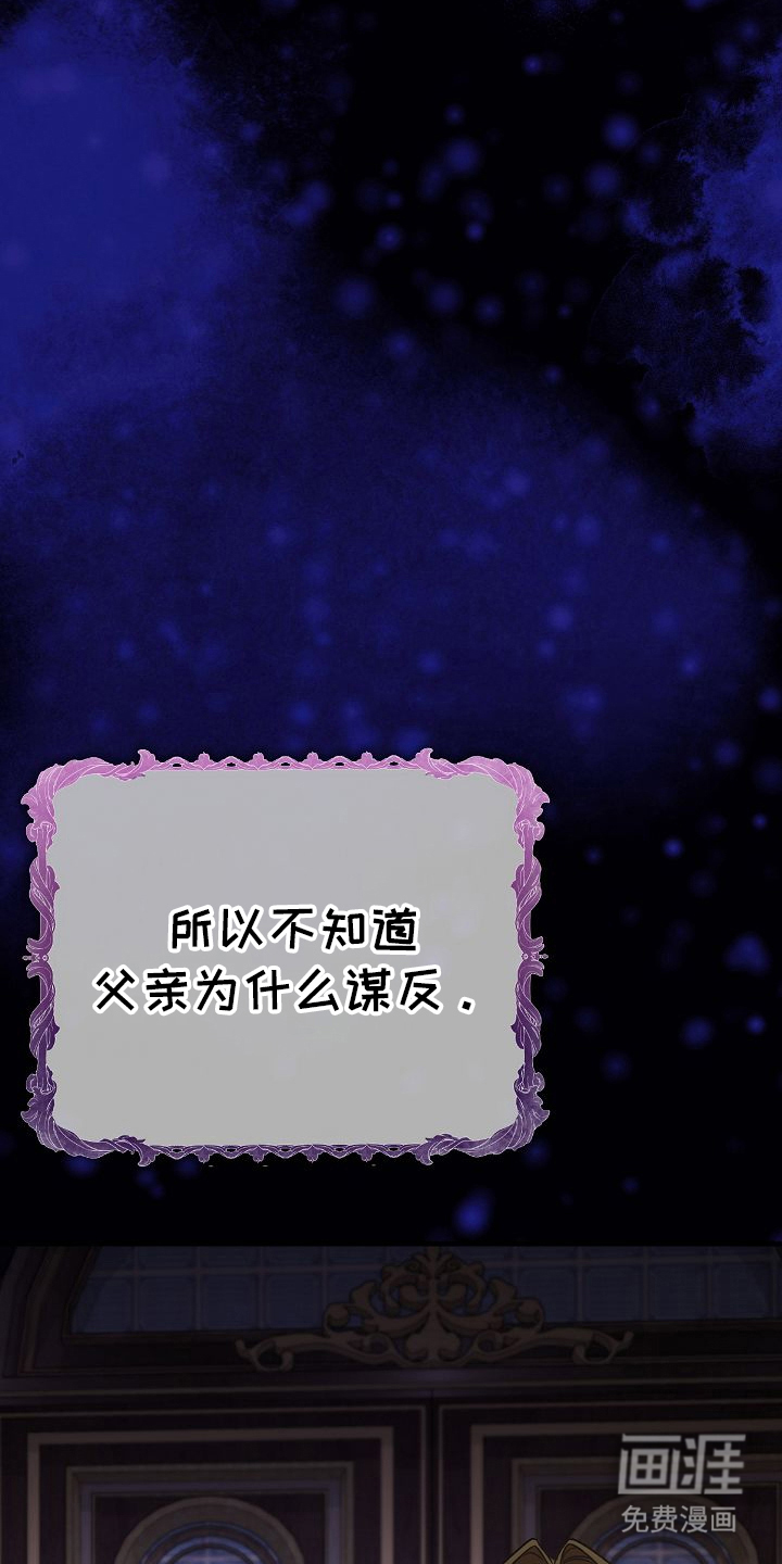 第19话3