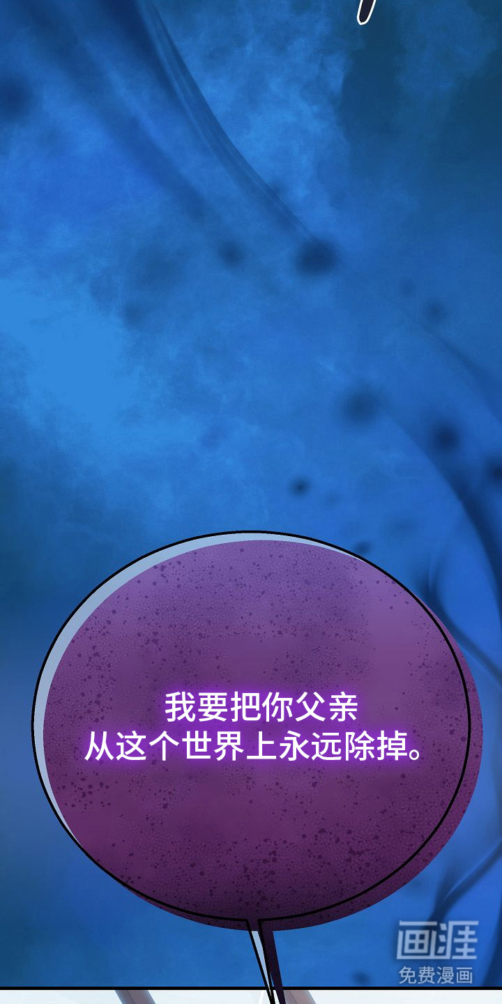 第19话29