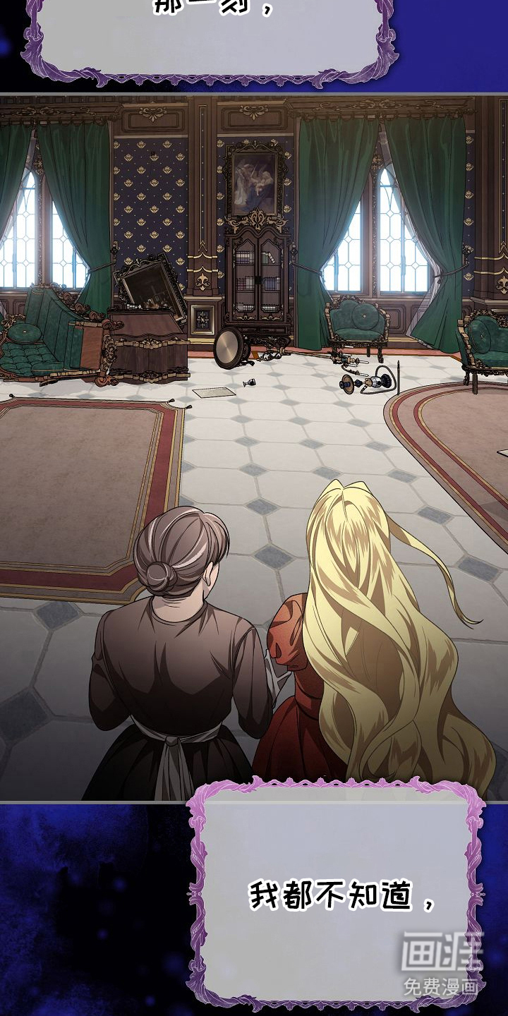 第19话2