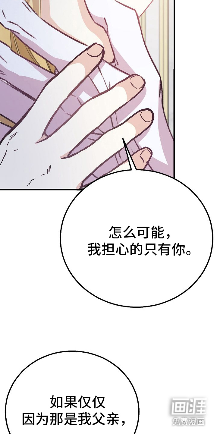 第19话8