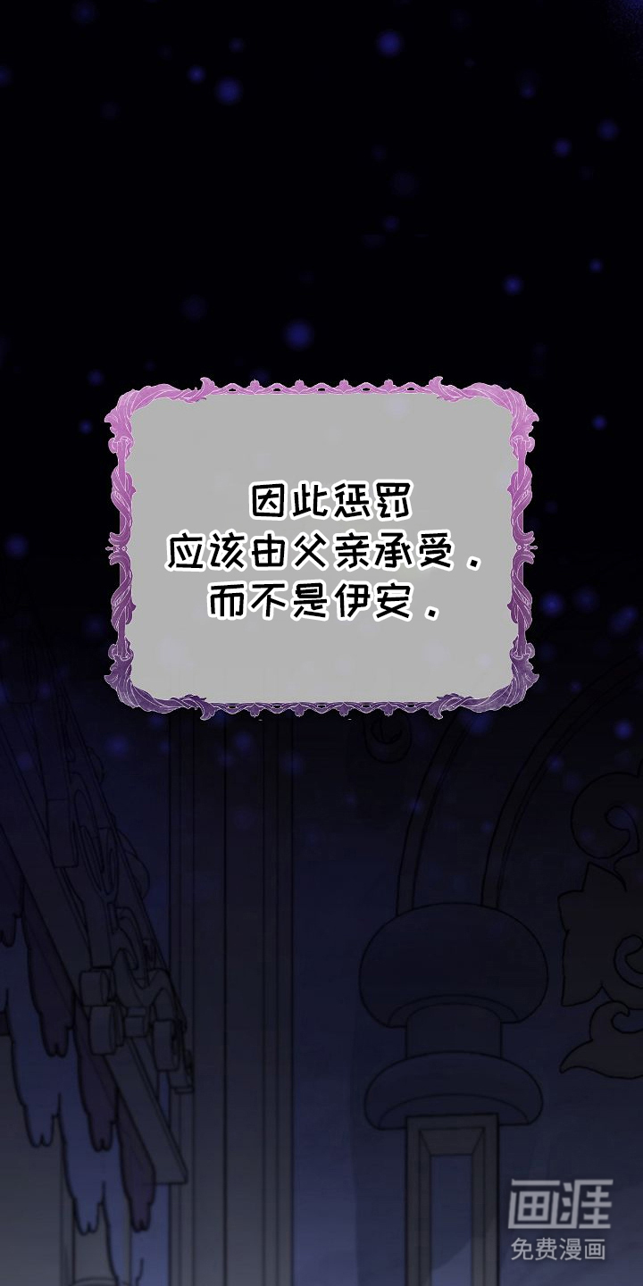 第19话5