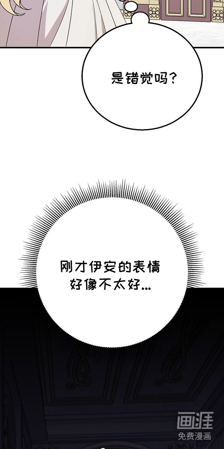 第19话20