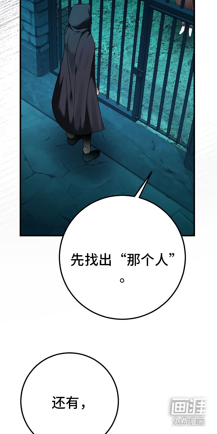 第15话16