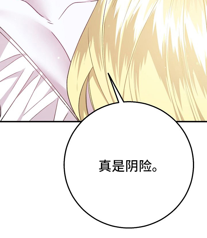 第15话33