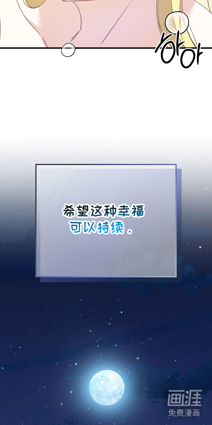 第15话3