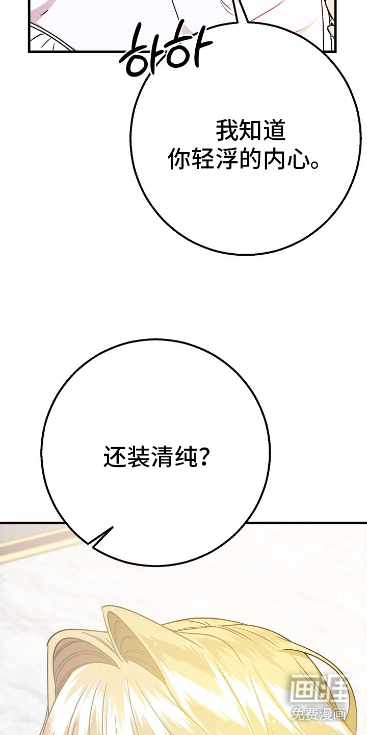 第15话30