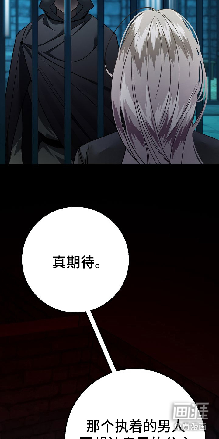 第15话20