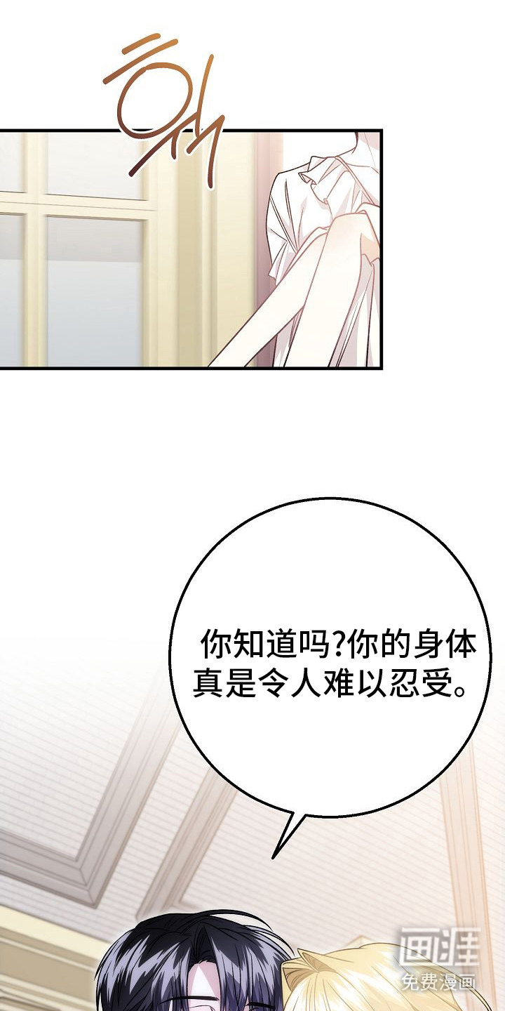 第15话27