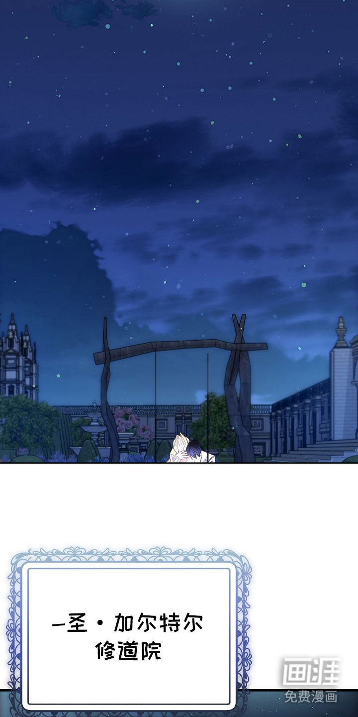 第15话4