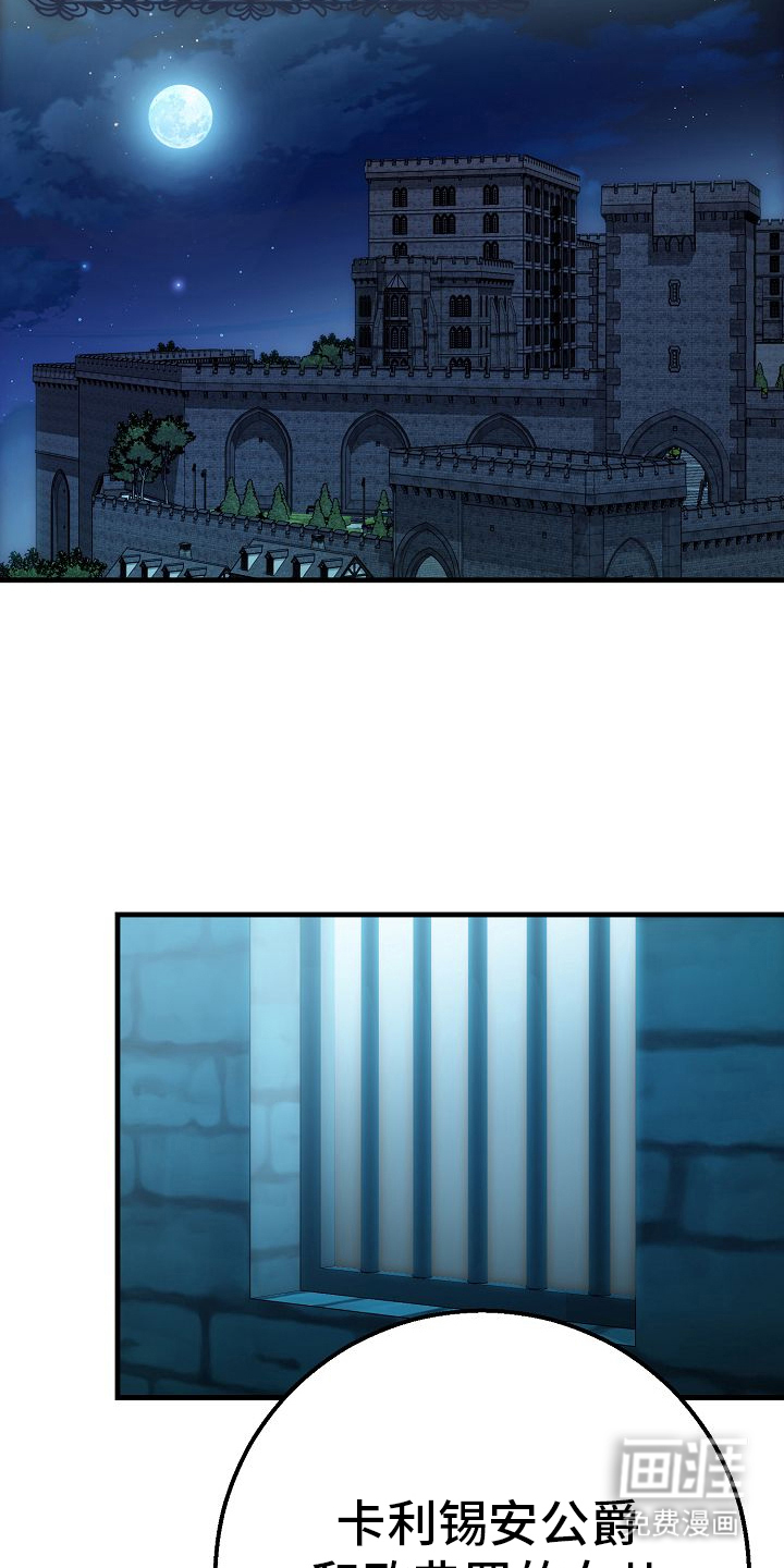 第15话5