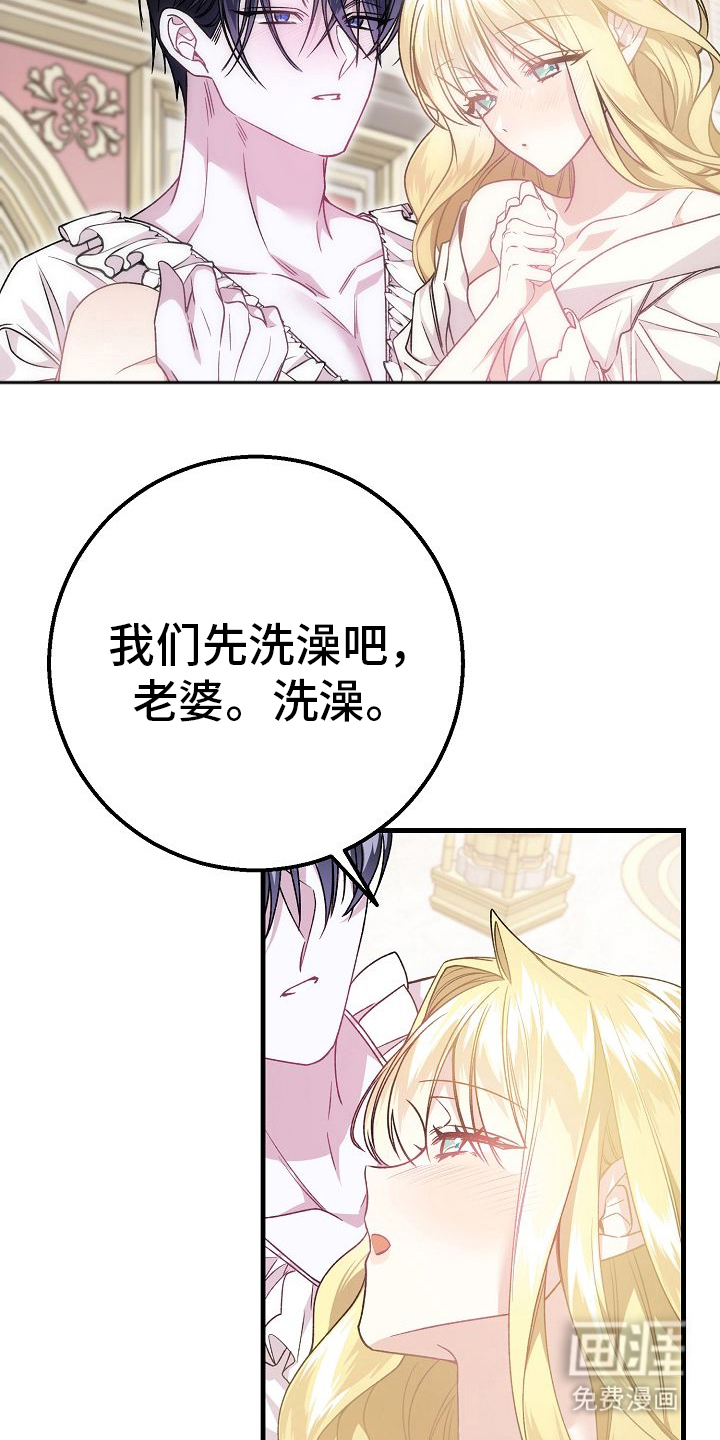 第15话28