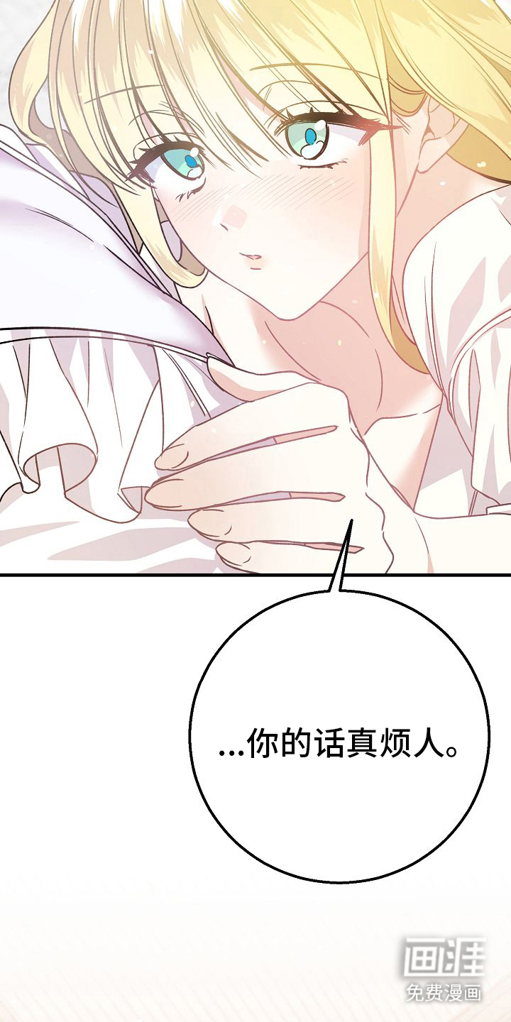 第15话31