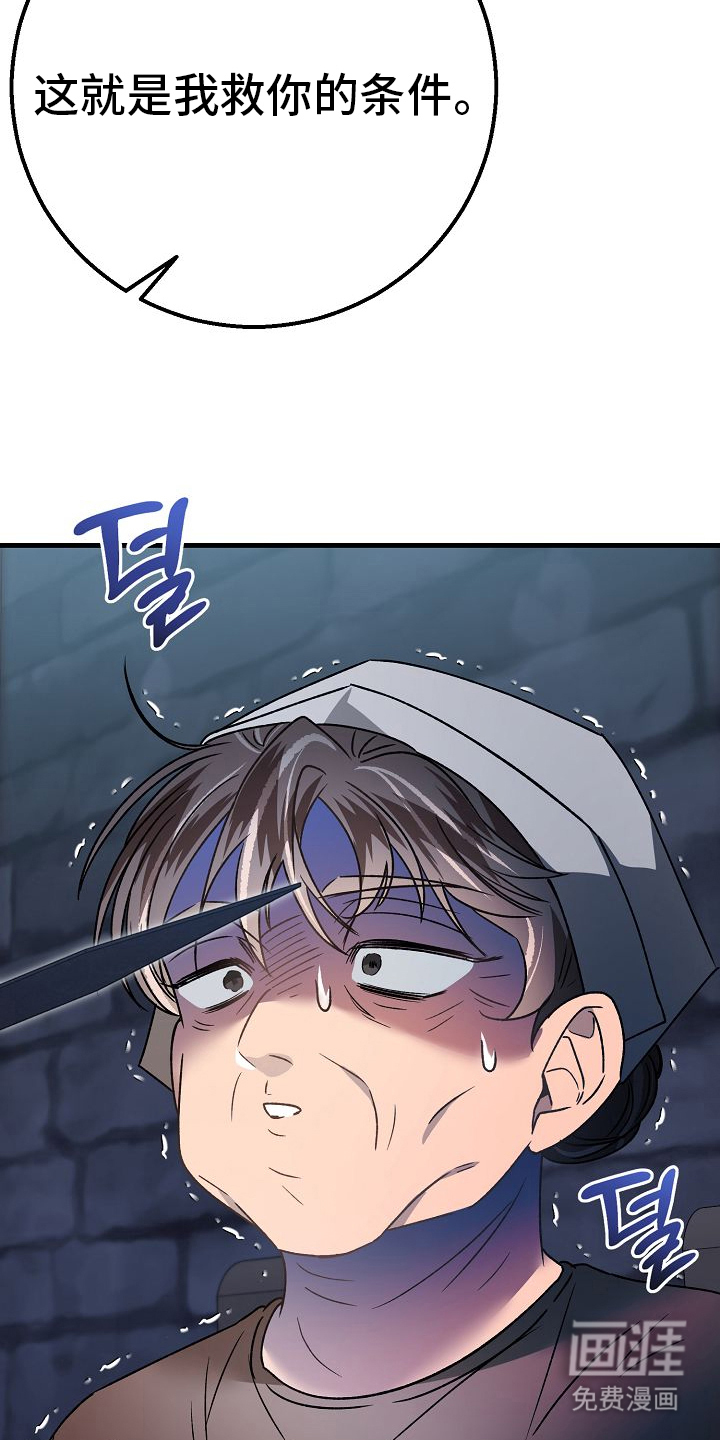 第12话26