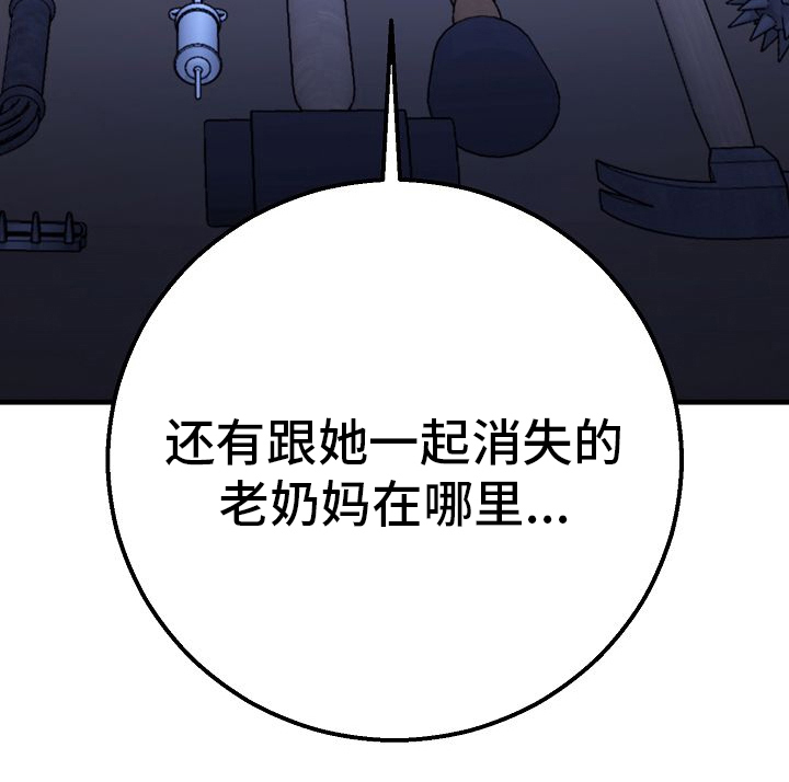 第12话14