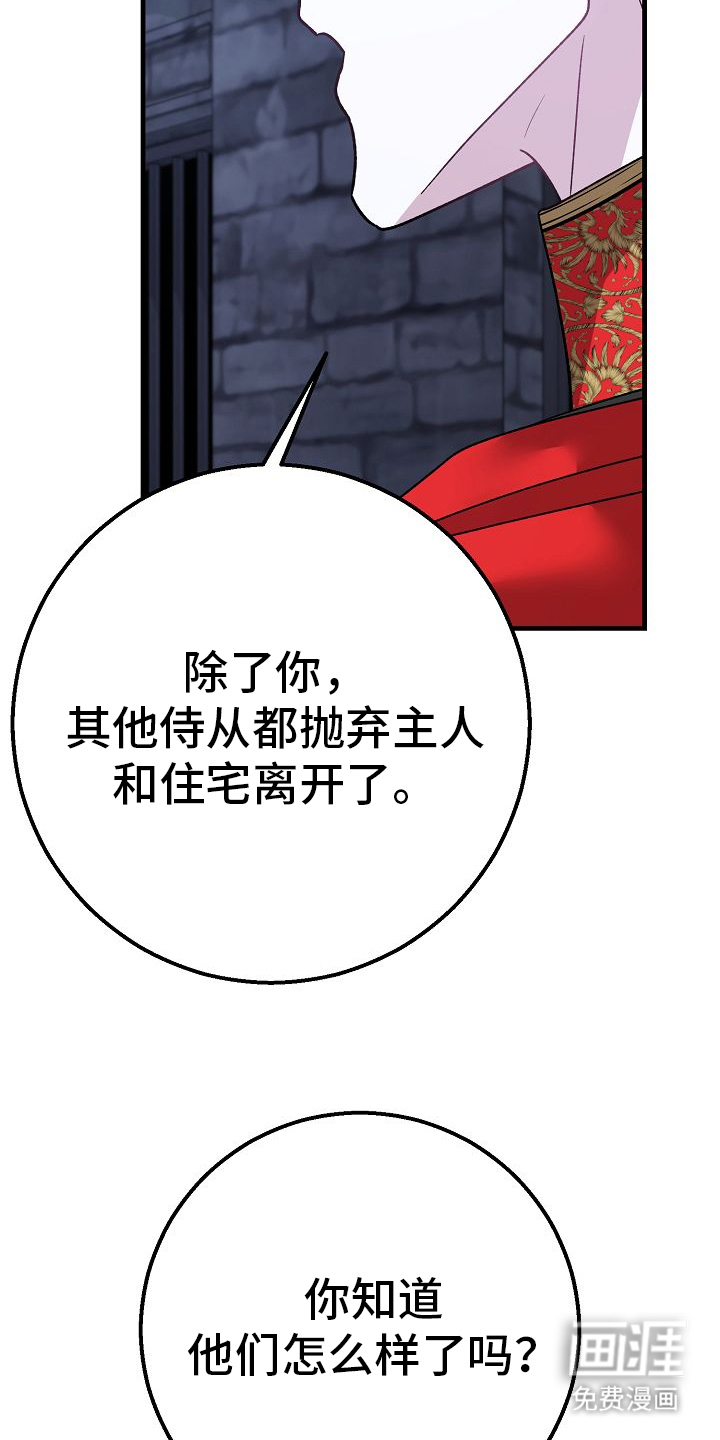 第12话8