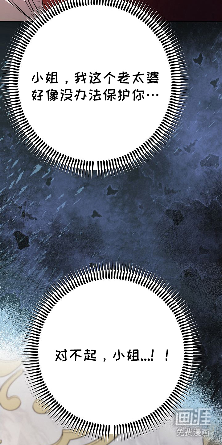 第12话31