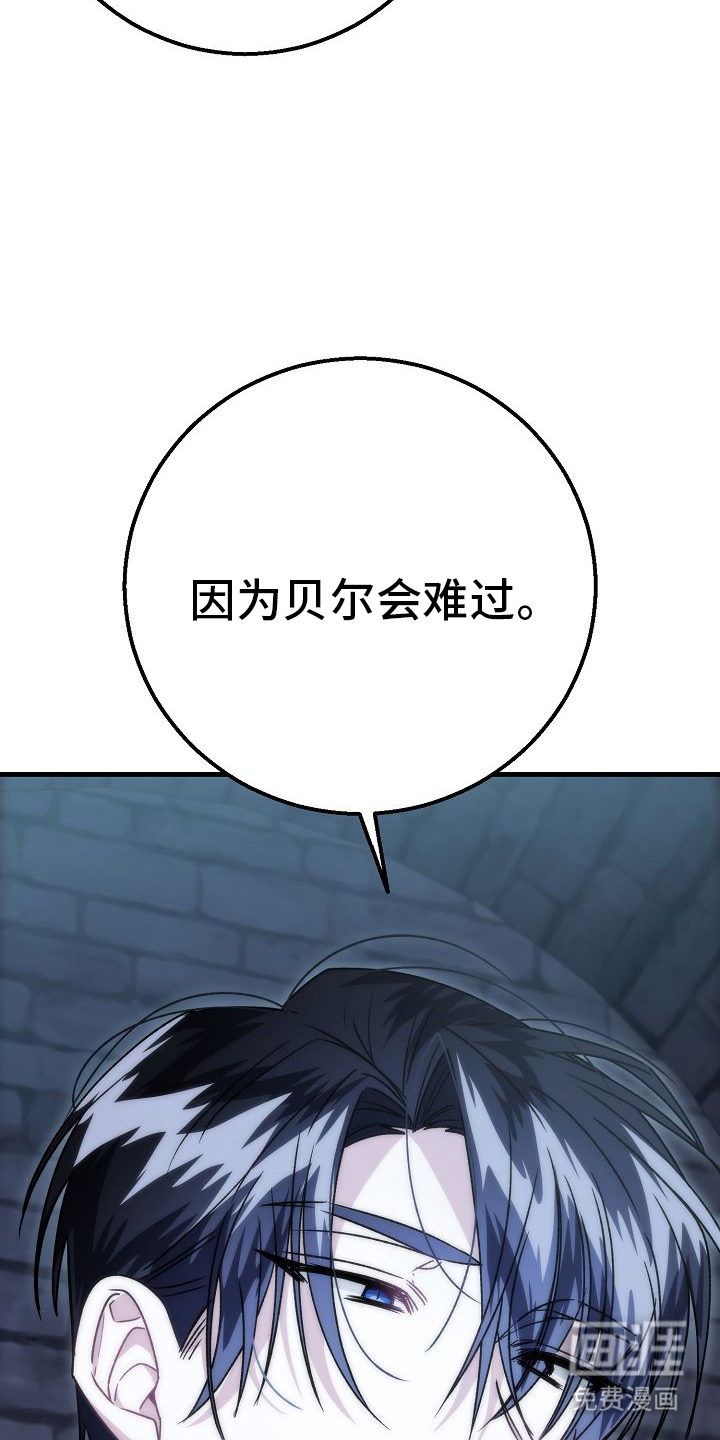 第12话24