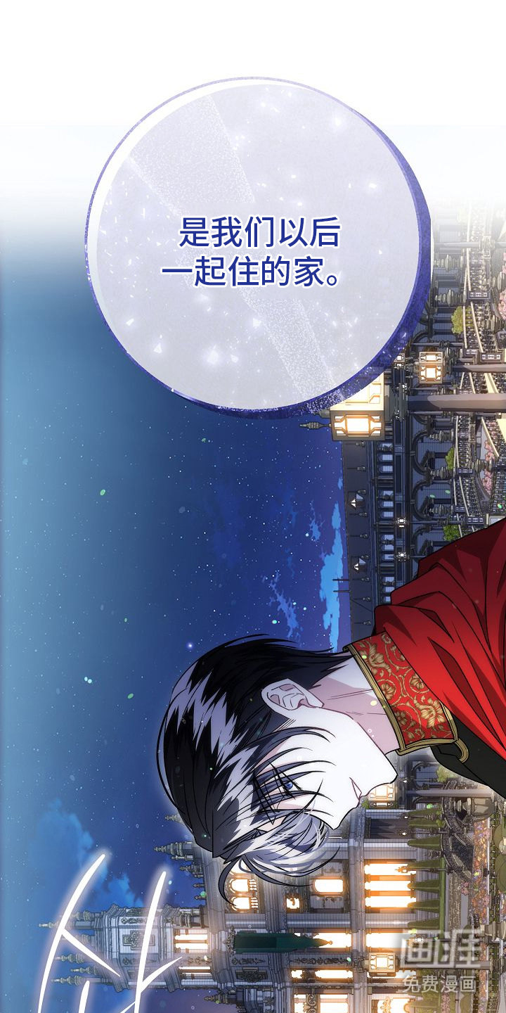 第7话16