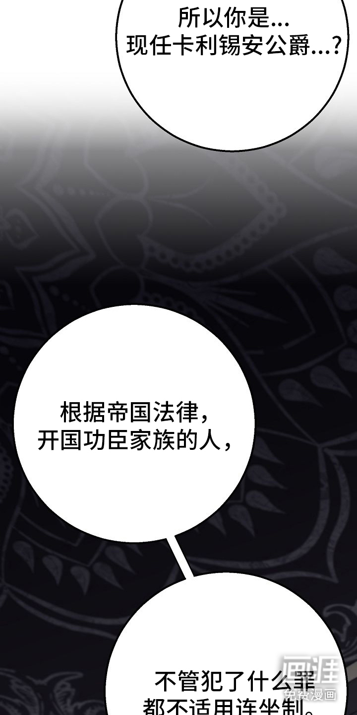 第7话2