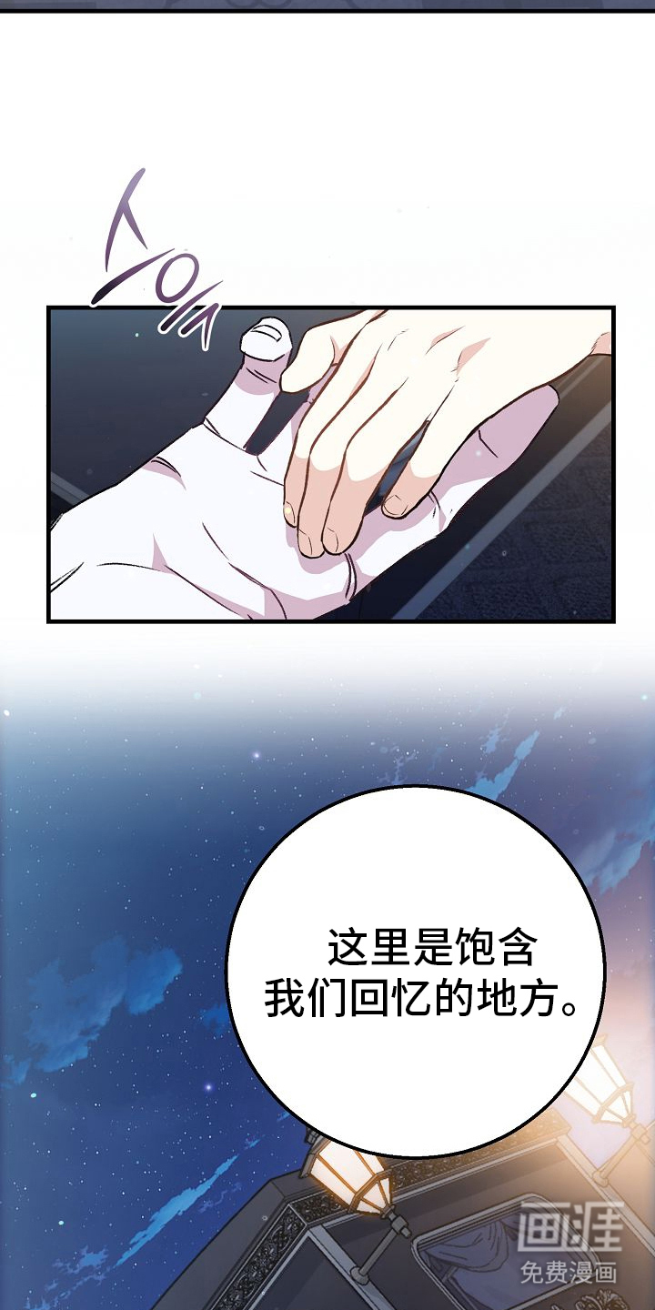 第7话12