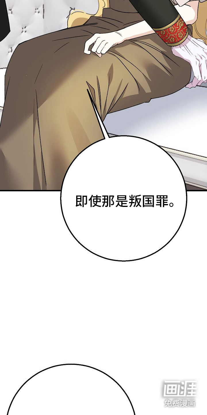第7话4