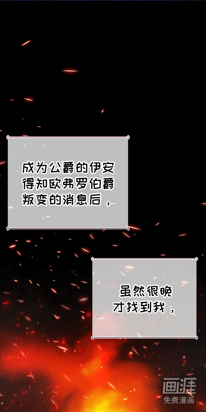 第7话26