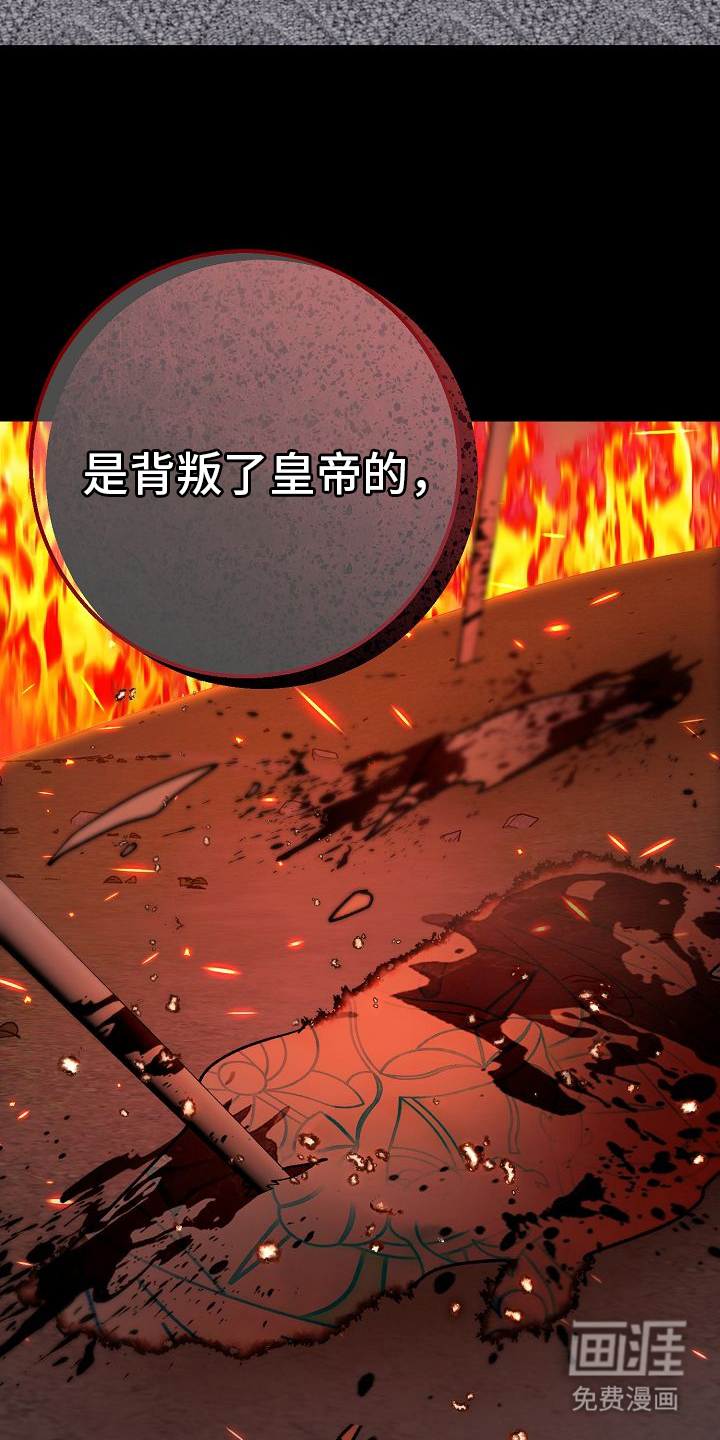 第6话26