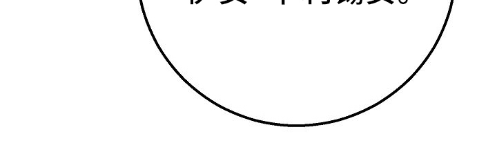 第6话32