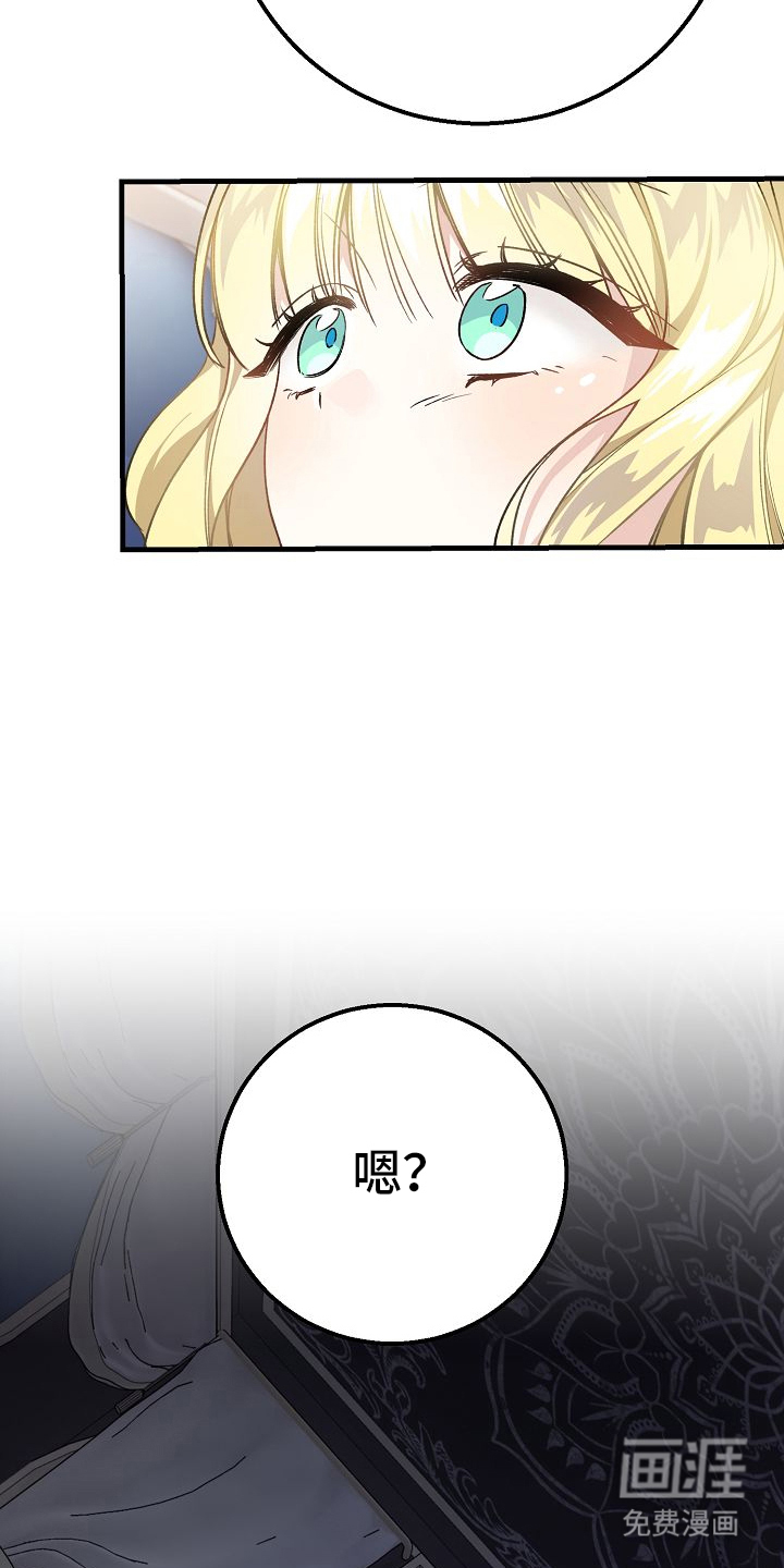 第6话30