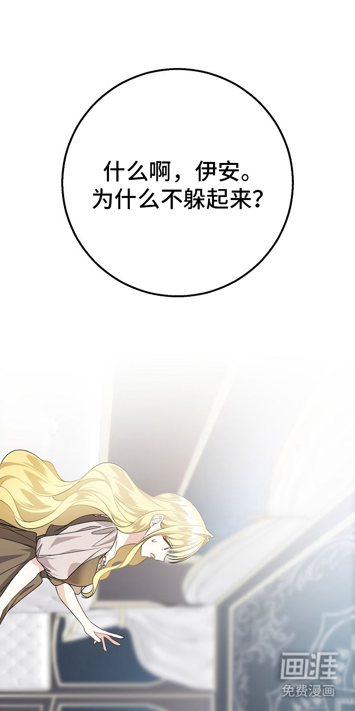 第6话7